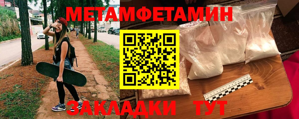АМФЕТАМИН  Amphetamine 98%  Вход с VPN  Учалы 