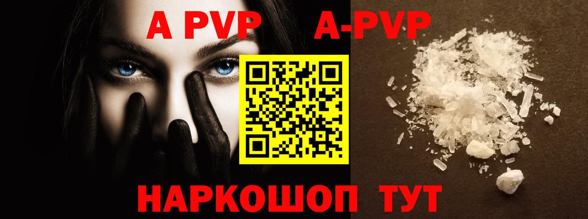 Альфа ПВП СК КРИС  А ПВП СК  Вход с VPN  Учалы  APVP крисы CK 