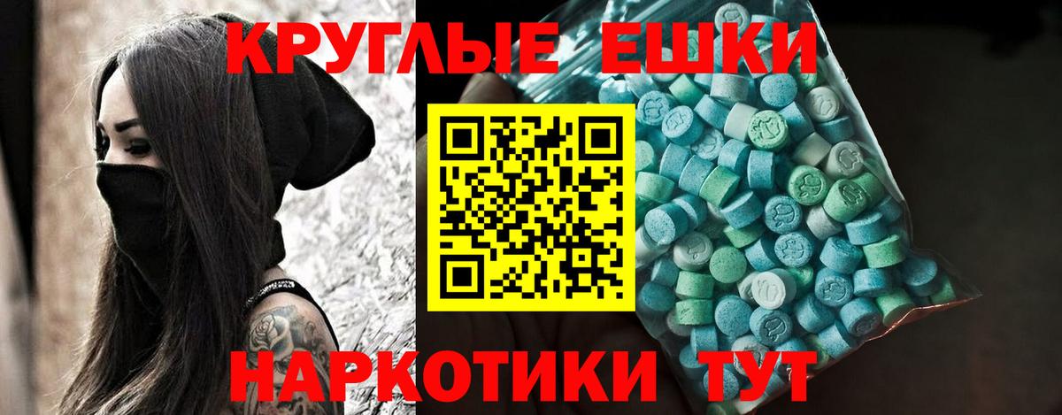 Экстази Philipp Plein Учалы