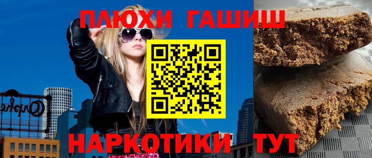 Учалы  ГАШИШ гашик  Гашиш гашик  Вход с VPN 