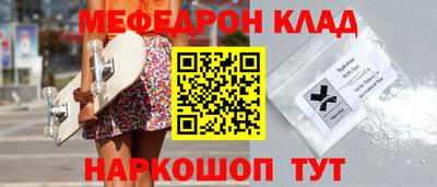 винт Заводоуковск
