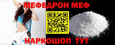 винт Заводоуковск