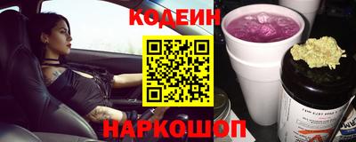 винт Заводоуковск