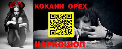 винт Заводоуковск