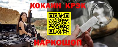 винт Заводоуковск