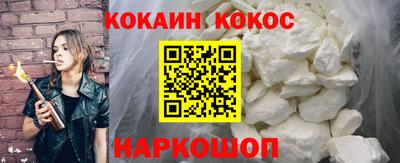 кокаин колумбия Жуковский