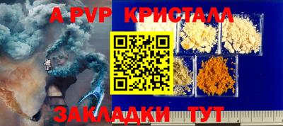 прущая мука Заволжье