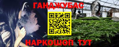 кокаин колумбия Жуковский