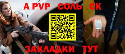 винт Заводоуковск