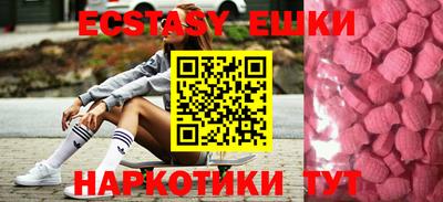 винт Заводоуковск