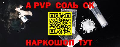 прущая мука Заволжье