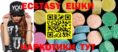 винт Заводоуковск