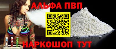 винт Заводоуковск