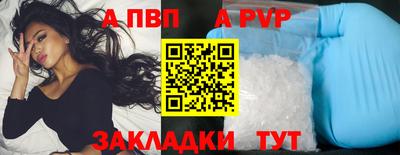 винт Заводоуковск
