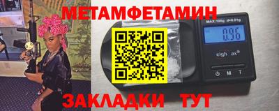 винт Заводоуковск