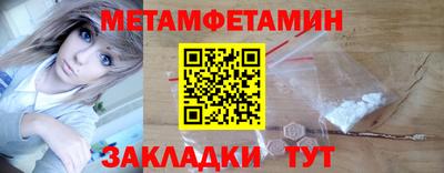 винт Заводоуковск