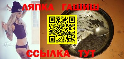 винт Заводоуковск