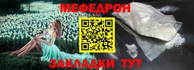 прущая мука Заволжье