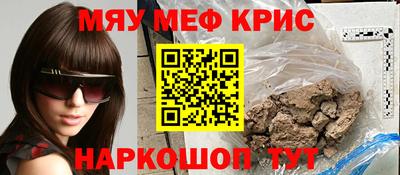 винт Заводоуковск