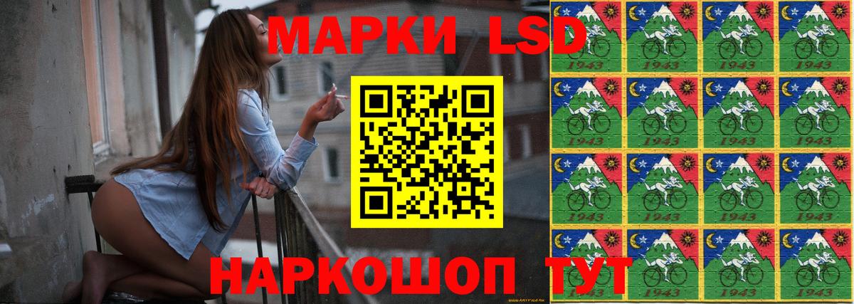 ЛСД экстази кислота Учалы