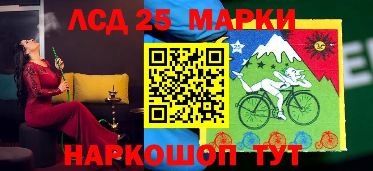 Лсд 25 экстази ecstasy  Вход с VPN  ЛСД экстази кислота  ЛСД экстази  Учалы 