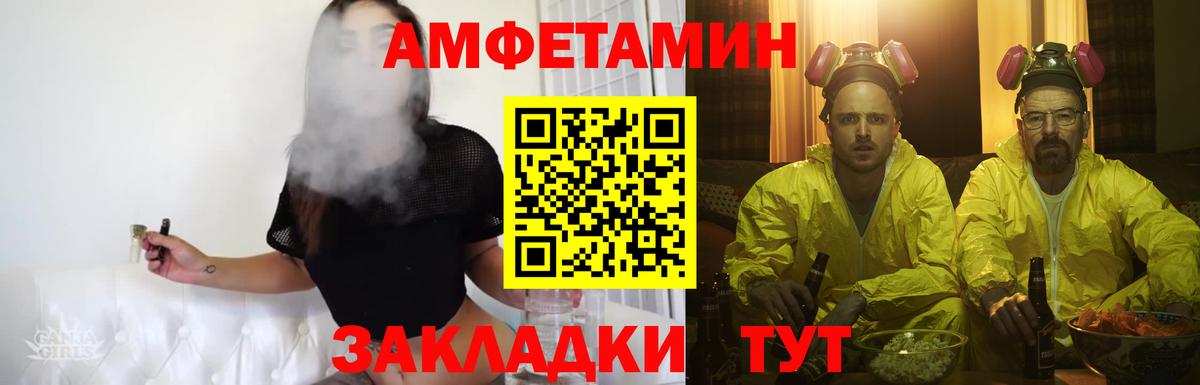 МЕТАМФЕТАМИН Декстрометамфетамин 99.9%  МЕТАМФЕТАМИН Декстрометамфетамин 99.9%  Вход с VPN  Учалы 
