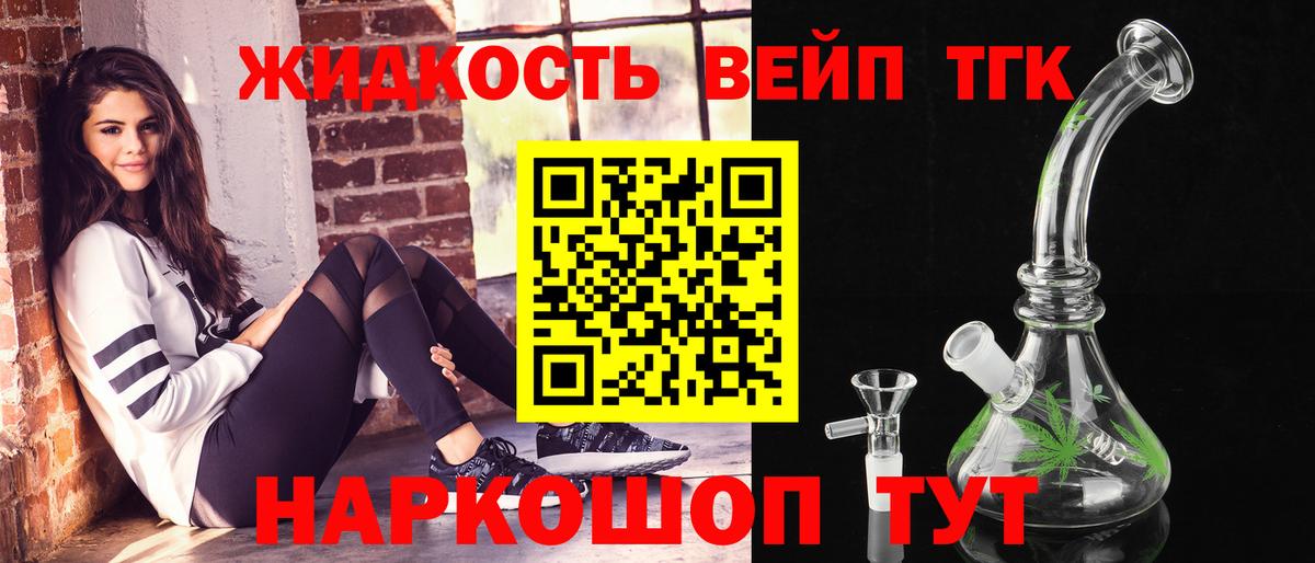 ТГК концентрат Учалы
