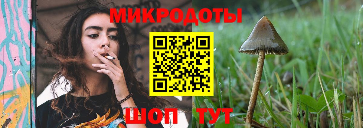 Учалы  Псилоцибиновые грибы мицелий  Вход с VPN 