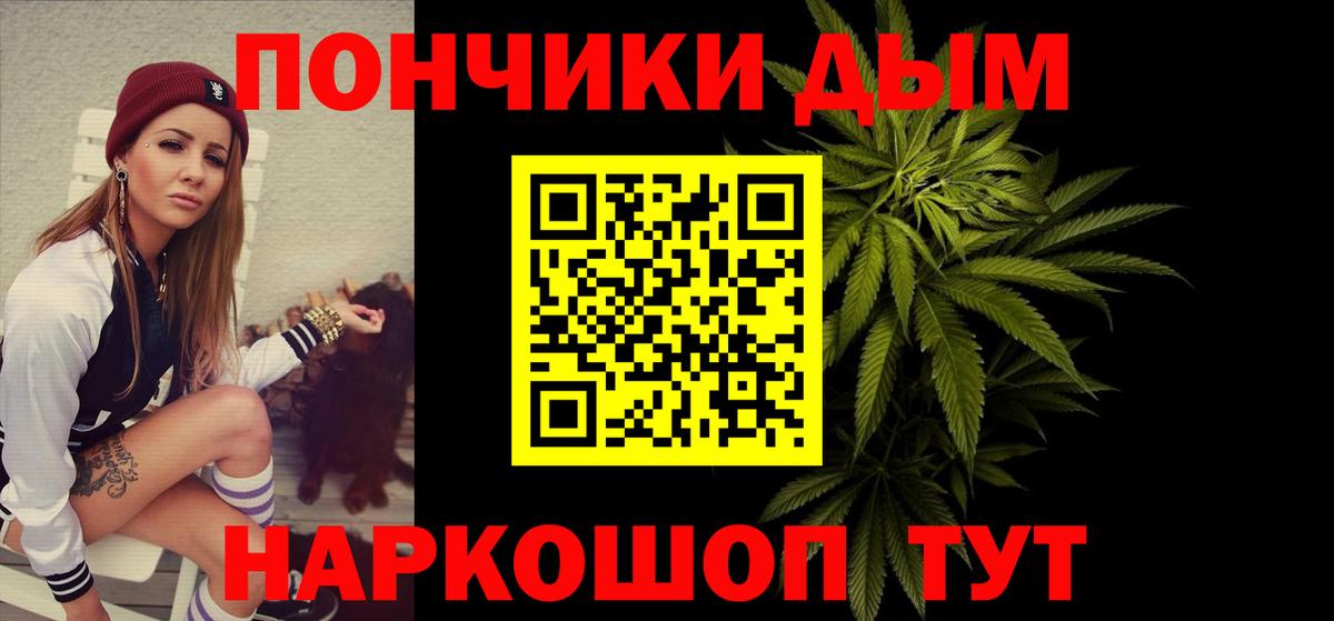 Учалы  Бошки Шишки марихуана  Бошки марихуана SATIVA & INDICA  Бошки Шишки THC 21%  Вход с VPN 